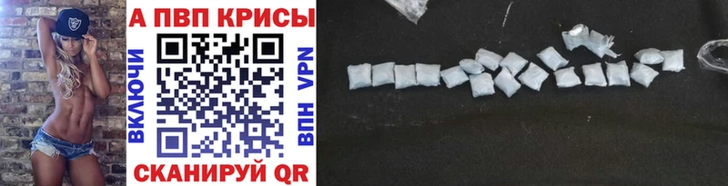 Магазин наркотиков Гдов A-PVP МЕФ ГАШИШ Марихуана blacksprut сайт COCAIN ГЕРОИН