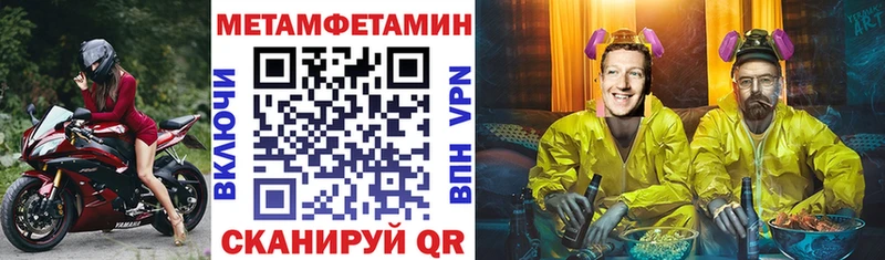 Амфетамин Розовый Гдов