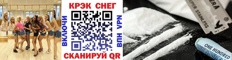 shop какой сайт  Гдов  COCAIN Боливия 