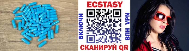 Ecstasy VHQ  Гдов 