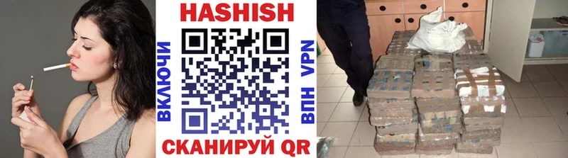 ГАШИШ Изолятор  купить наркотик  Гдов 