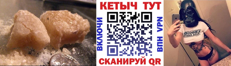 купить  цена  Гдов  Кетамин VHQ 