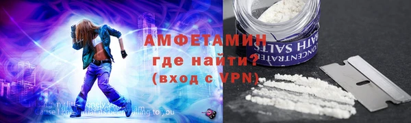 амфетамин Алексин