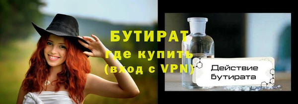 прущий лед Абаза