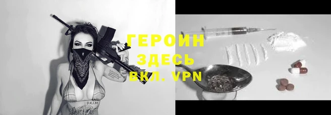 амфетамин Алексин