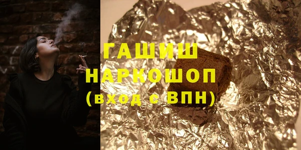 MDMA Premium VHQ Покровск