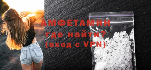 амфетамин Алексин
