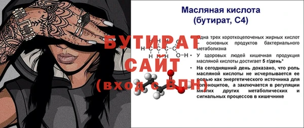 MDMA Покров