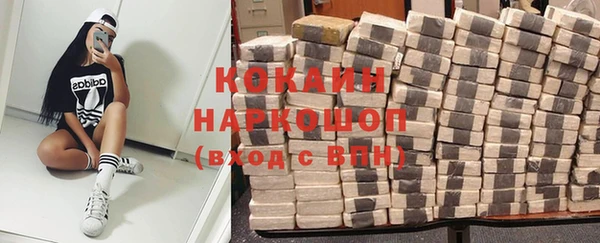 кокаин перу Алексеевка