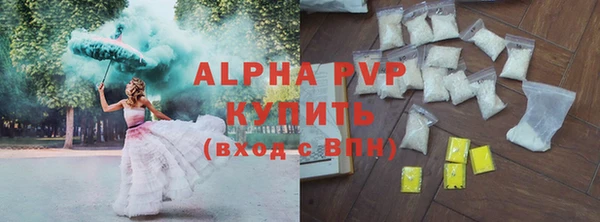 амфетамин Алексин