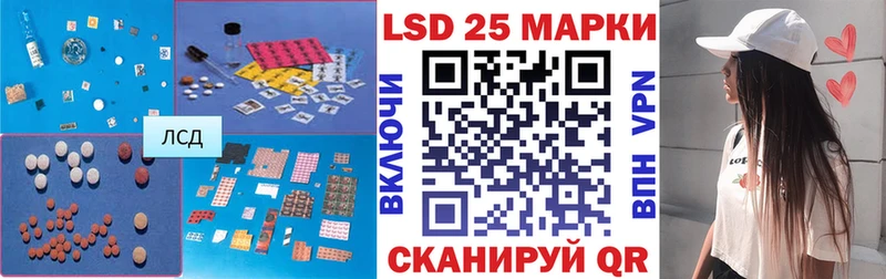 Лсд 25 экстази кислота  блэк спрут как зайти  Гдов 