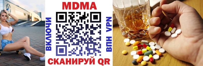 MDMA crystal  Гдов 