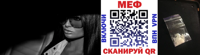 Меф мяу мяу  Гдов 