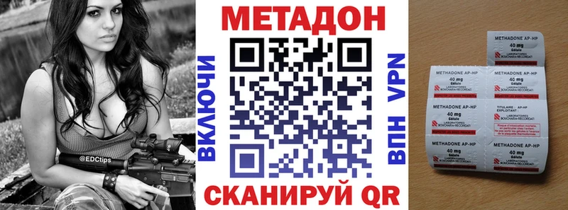 МЕТАДОН мёд  Гдов 