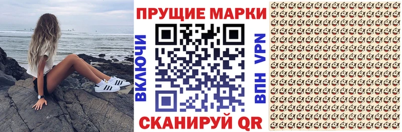 блэк спрут вход цена наркотик Гдов Марки N-bome 1,8мг